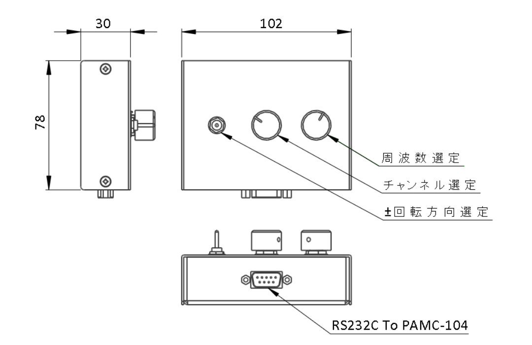 ピエゾアシストモータコントローラPAM-RC100の外形図